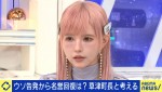 草津町議ウソ性被害告発に恐怖「あまりにも“言ったもの勝ち”になりすぎている」