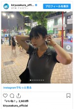 吉柳咲良、ぴったりワンピのソロショットを披露　※「吉柳咲良」インスタグラム