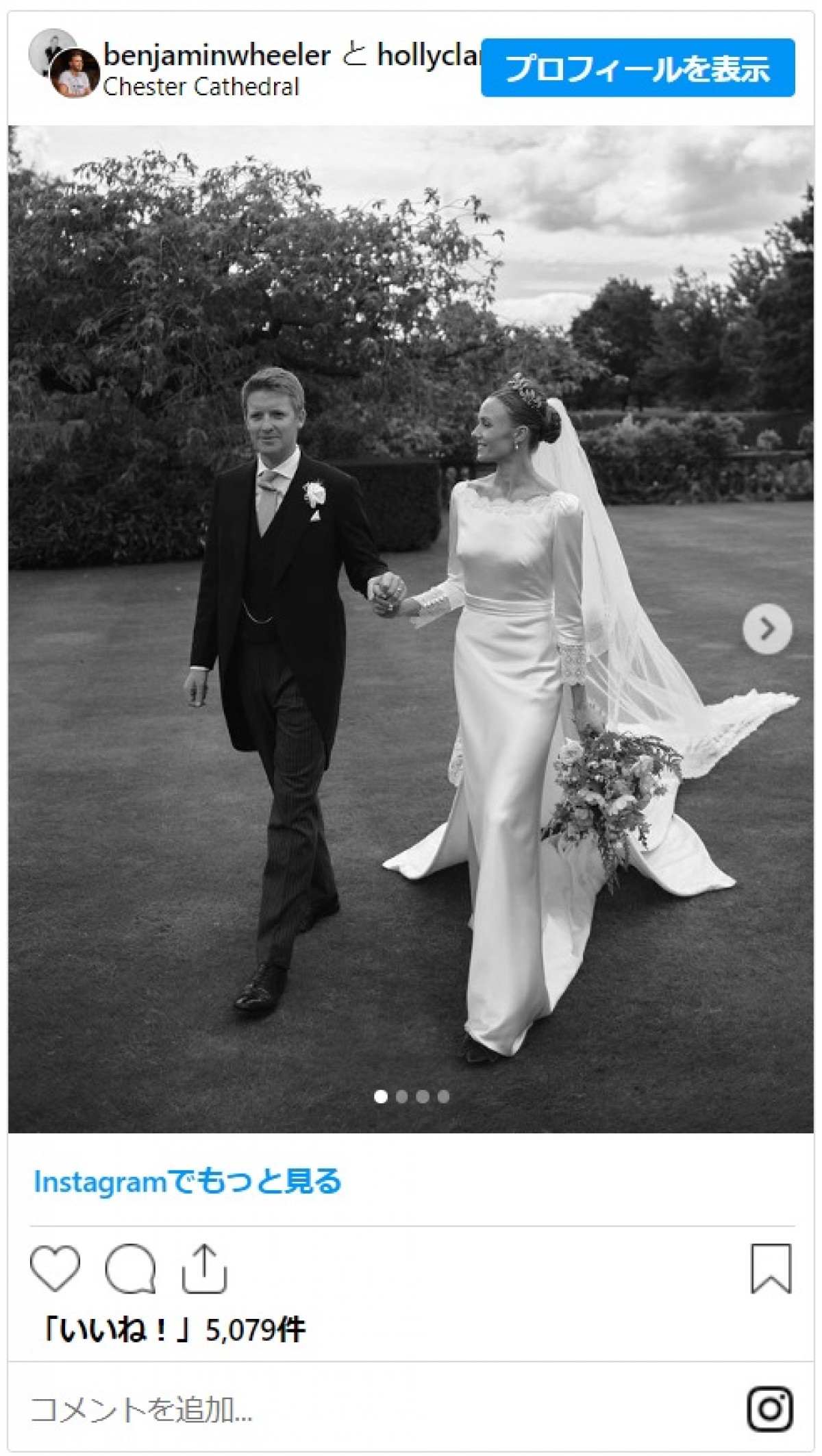 イギリスで一番リッチな独身貴族がついに結婚　美しすぎるポートレート公開
