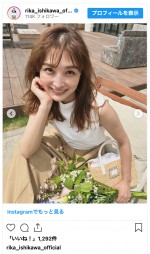 石川梨華、カジュアルな夏コーデを披露　※「石川梨華」インスタグラム