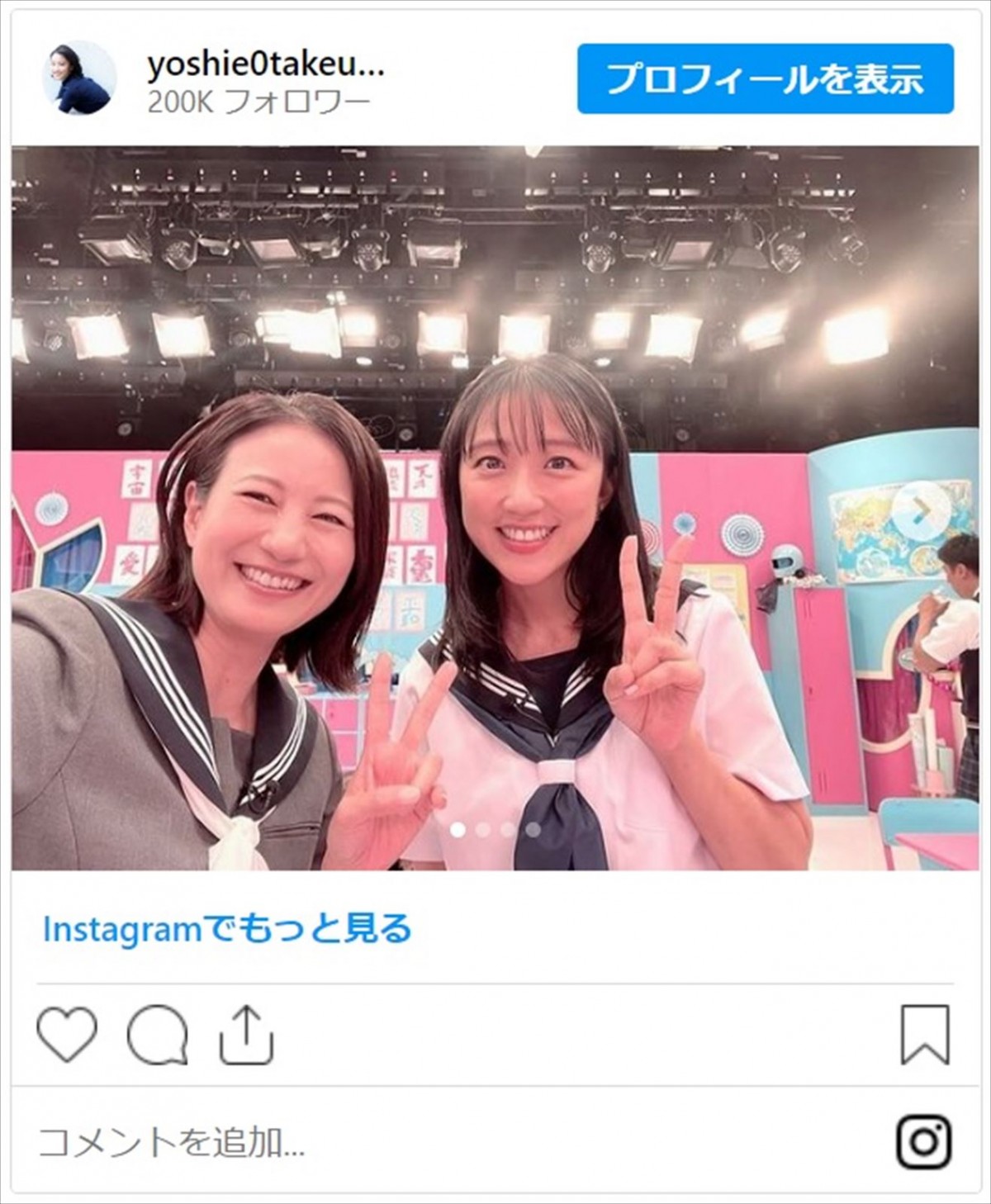 竹内由恵アナ38歳、違和感なしのセーラー服姿に絶賛集まる「JK過ぎるやろ」「相変わらず制服が似合う」