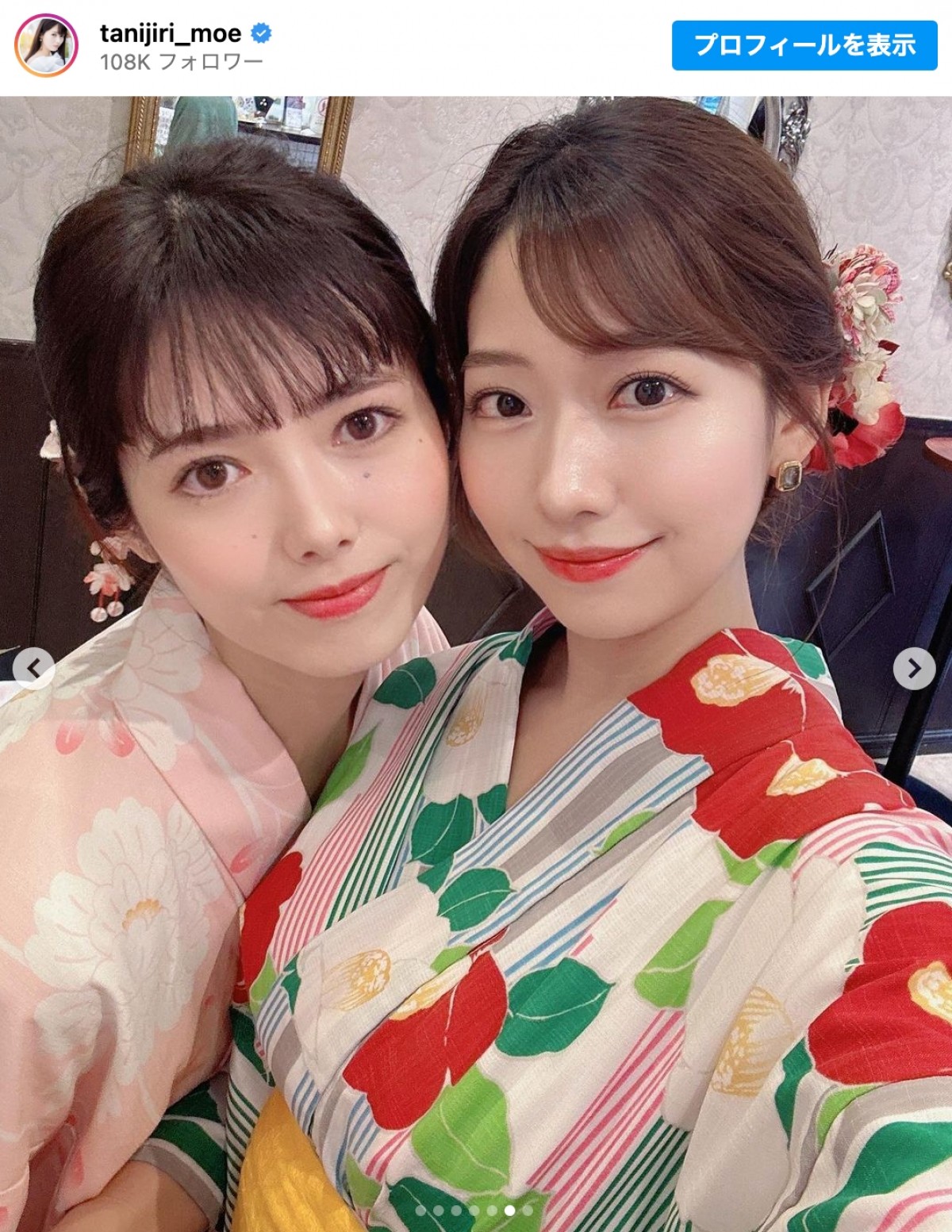 谷尻萌、小野寺結衣との浴衣ツーショットを披露「まるで天女が二人」