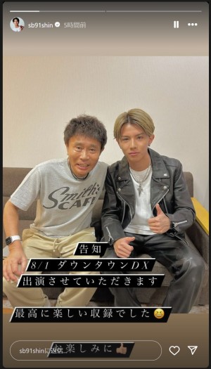 【写真】西城秀樹さんの長男・木本慎之介、カッコよすぎる金髪でダウンタウン浜田と2ショット