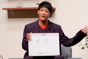 駿河太郎、「kikippa」ブランドアンバサダー就任発表＆トークショーに登場