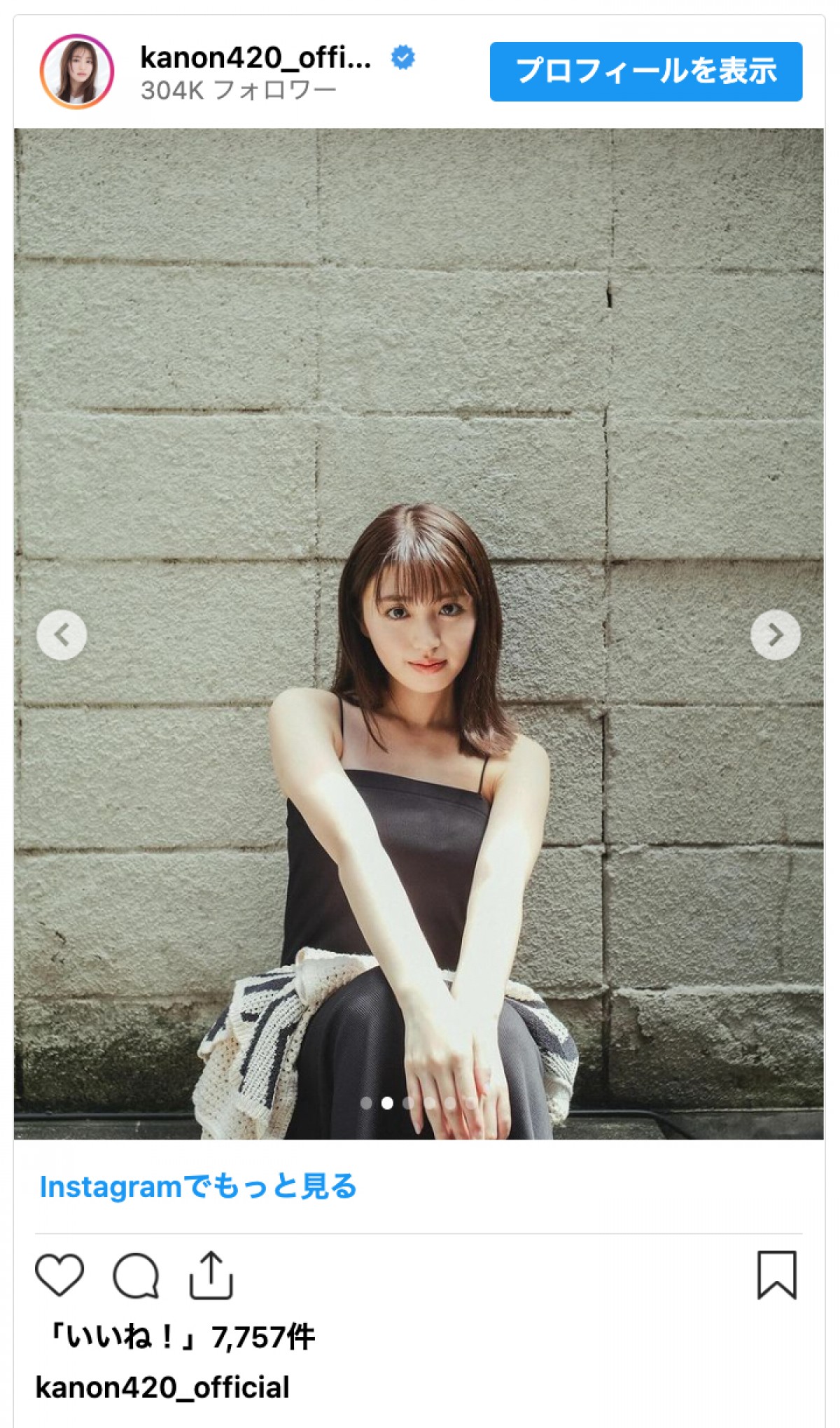 香音、ミディアムヘアにイメチェン！「女神様降臨」「大人っぽくなってかわいい」