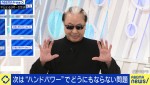 26日放送の『ABEMA Prime』より