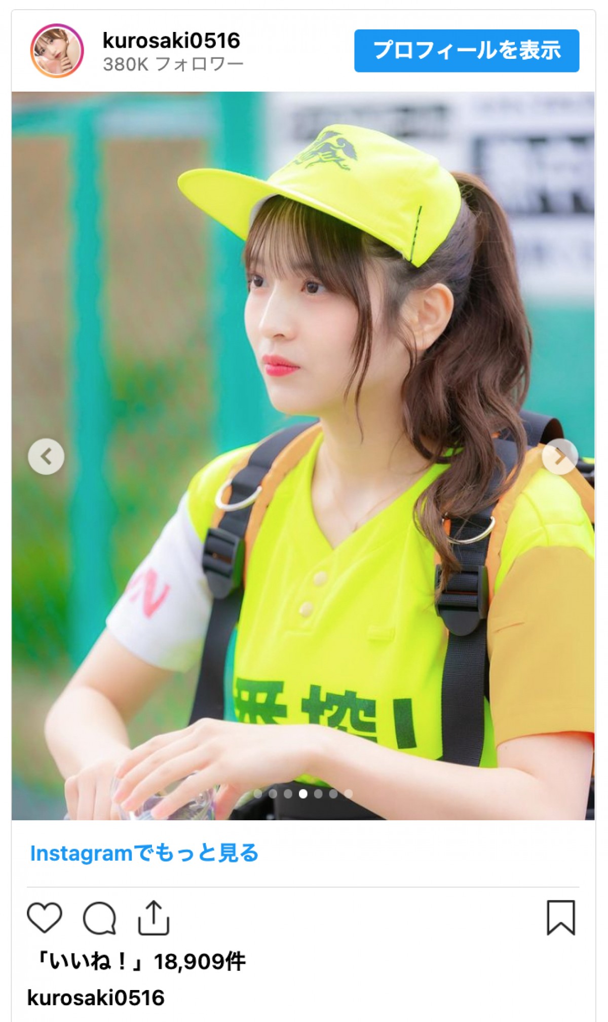 アイドル・黒嵜菜々子、売り子姿がかわいすぎで万バズ　ファンも絶賛「絶対に買う」「万どころじゃない」
