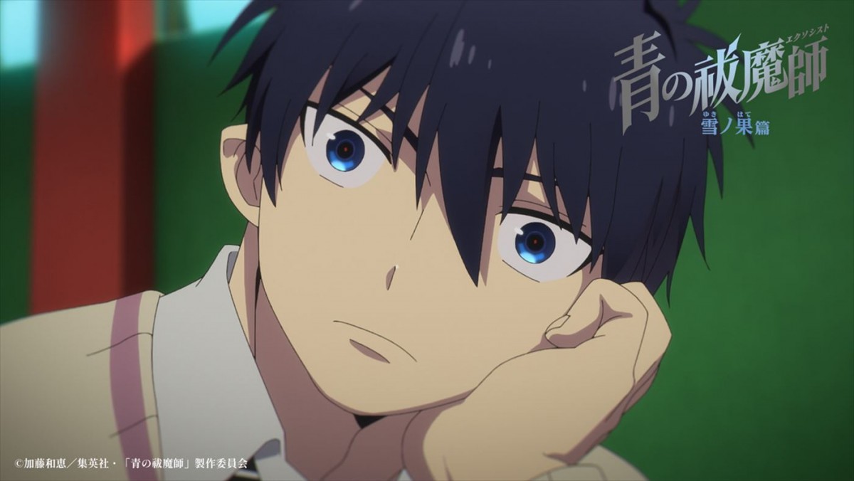 アニメ『青の祓魔師』新シリーズ連続2クール放送へ！　10月からの「雪ノ果篇」PV公開　2025年1月から「終夜篇」放送決定