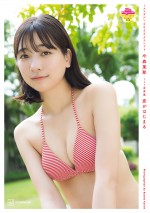 今森茉耶の1st写真集『恋がはじまる』より先行カット