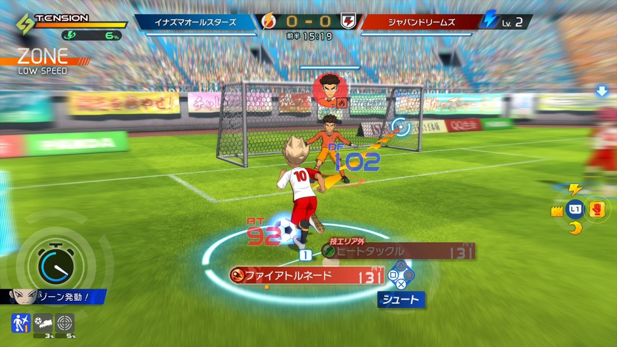 レベルファイブ『イナズマイレブン 英雄たちのヴィクトリーロード』、PS5／PS4／PCにて体験版が7月18日20時配信決定