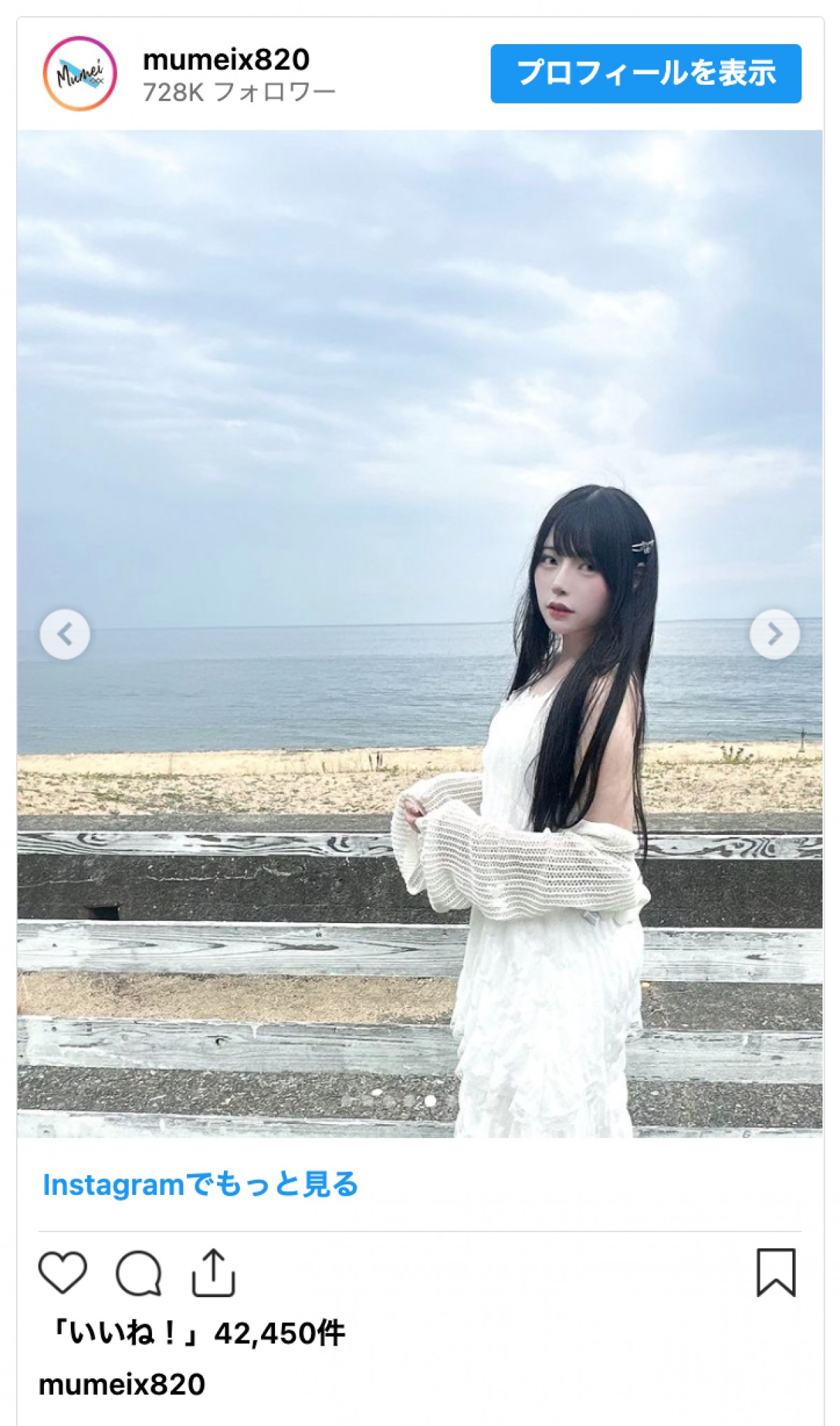 「かわいすぎる」と話題のインフルエンサー“むめい”、淡路島での最新ショットに反響「天使ですね」