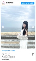 むめい、淡路島での最新ショットを披露　※「むめい」インスタグラム