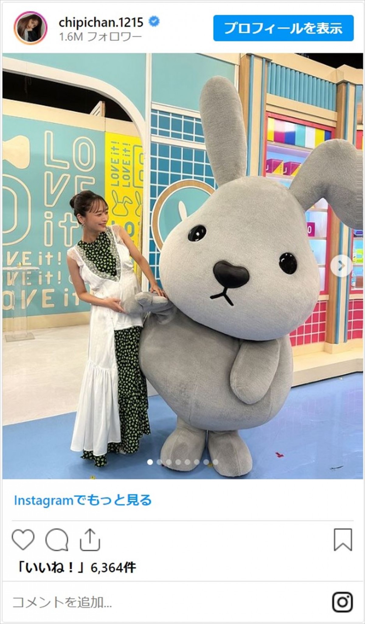 産休入り報告の近藤千尋、ラヴィットMC・麒麟川島の言葉に涙「安心して出産出来ます」