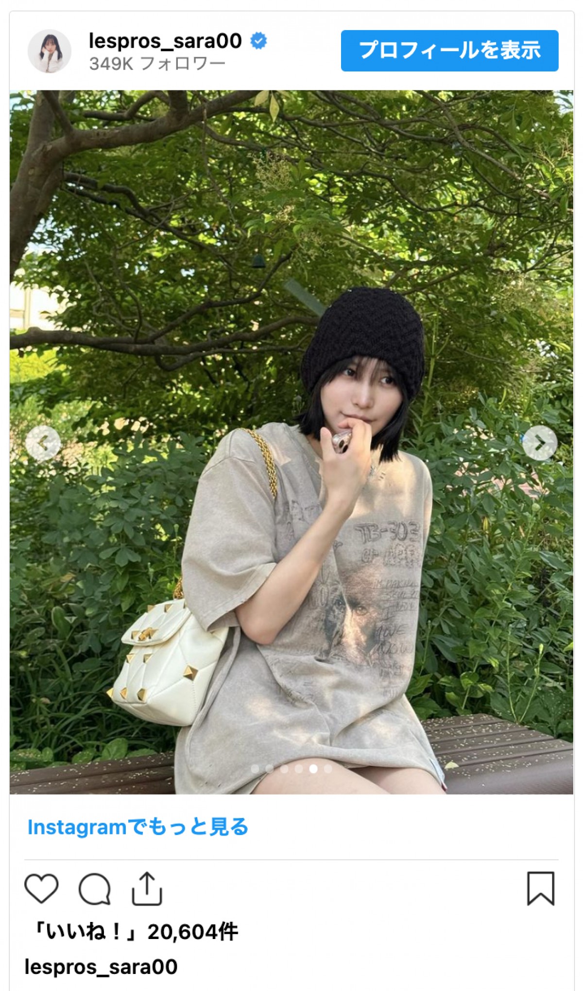 南沙良、美脚が眩しい夏コーデに反響「脚ほっそ」「スタイル神」