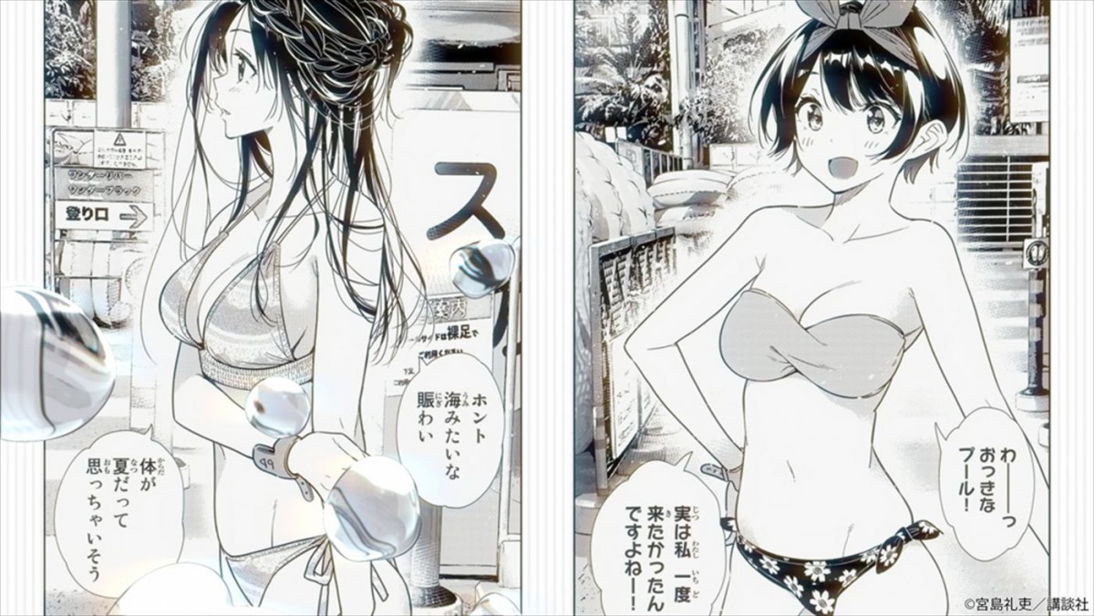 アニメ『彼女、お借りします』第4期、2025年放送決定！　原作者描き下ろし制作決定ビジュアル、特報解禁