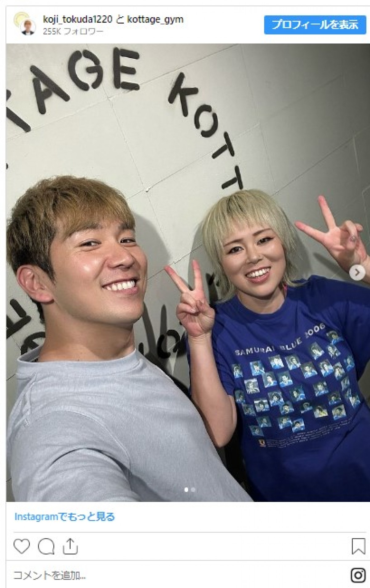 黒髪 → 金髪で激変した美女たちが大好評「想像以上に似合ってる」「かわいすぎ」