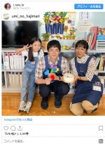 泉谷星奈、池松壮亮の誕生日をお祝い！　※「泉谷星奈」インスタグラム