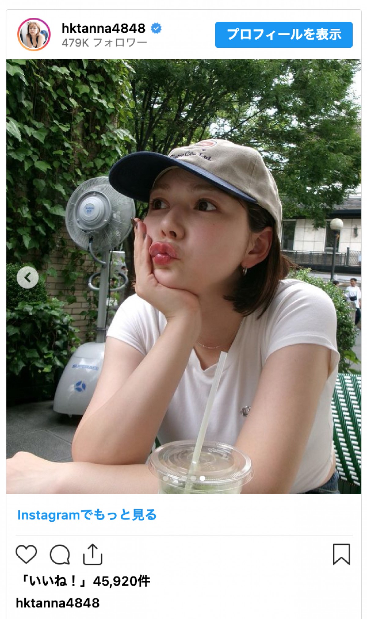村重杏奈、抜群スタイルのピッタリコーデに「メリハリボディが綺麗」「ビジュアルレベルが高すぎる」