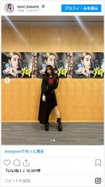 スケバンになってもかわいい森香澄　※「森香澄」インスタグラム
