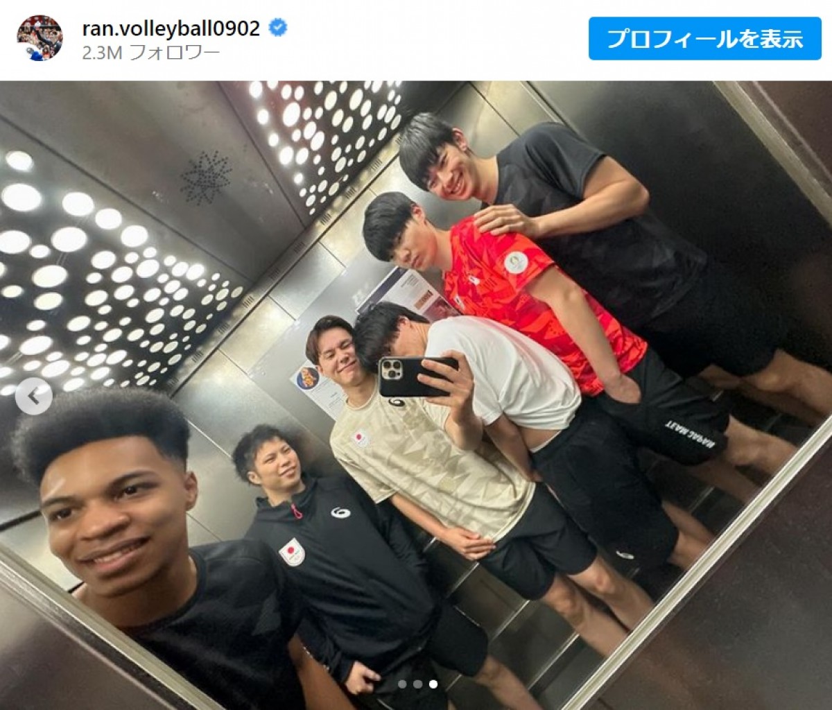 ＜パリ五輪2024＞男子バレー・高橋藍「目が腫れております」　チームメイトの寝起きショットに反響