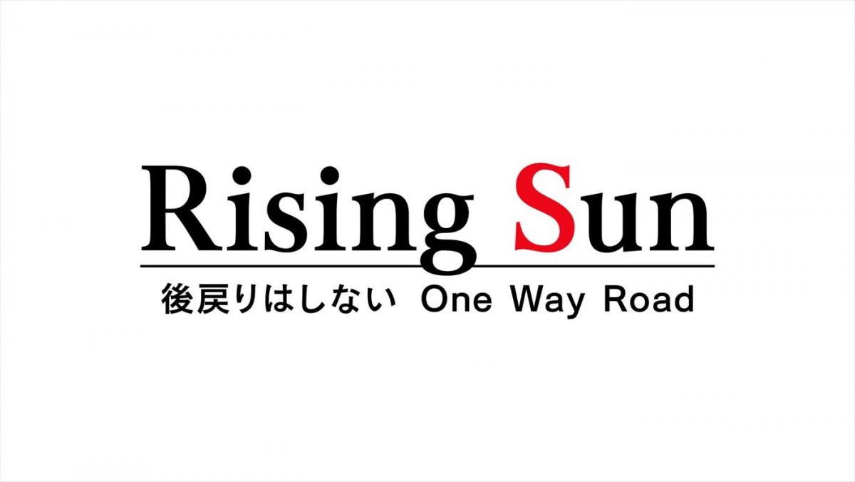 LDHアーティストの光と影に迫るドキュメンタリー『Rising Sun』8.25放送開始　第1弾はTHE RAMPAGE
