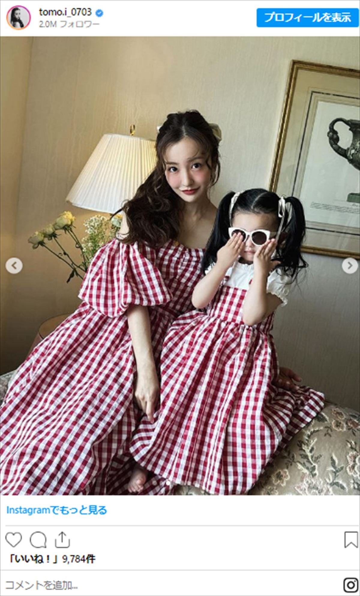板野友美、そっくり3歳愛娘を“顔出し”　ネット衝撃「美人すぎる」「天使ちゃん」