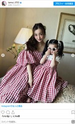 板野友美、愛娘と2ショット披露　※「板野友美」インスタグラム