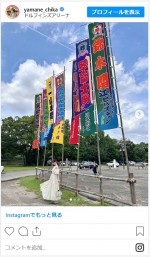 山根千佳、大相撲名古屋場所を観戦し大満足　※「山根千佳」インスタグラム