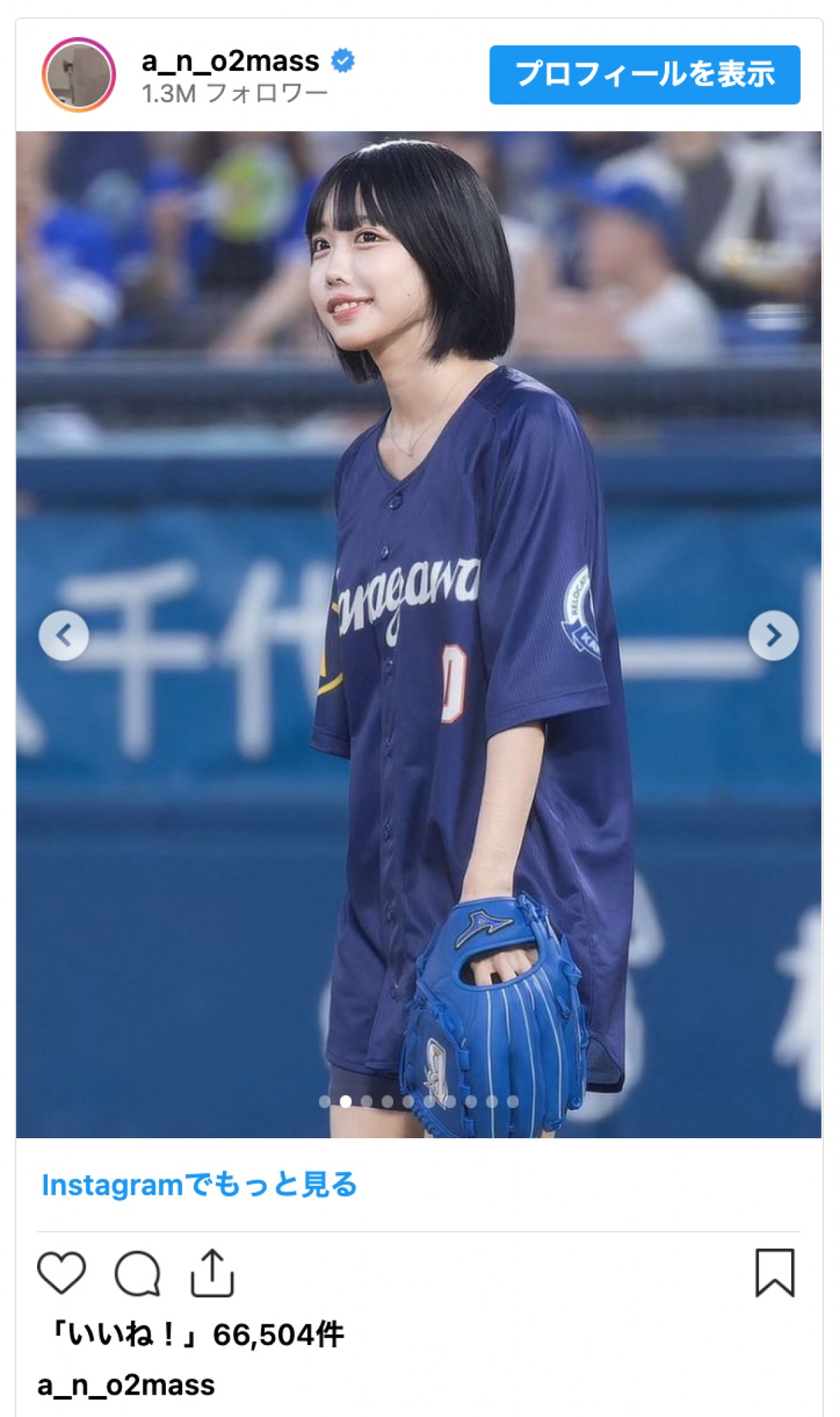 あのちゃん、キュートな“ユニフォーム姿”で始球式「ノーバンってやつでギリいけました」