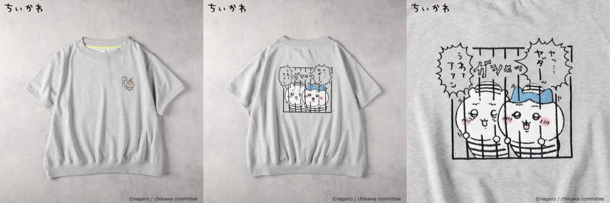 ライトオン『ちいかわ』20240718