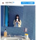 【写真】森七菜、気の抜けた表情に「お疲れの顔でも可愛い」と反響