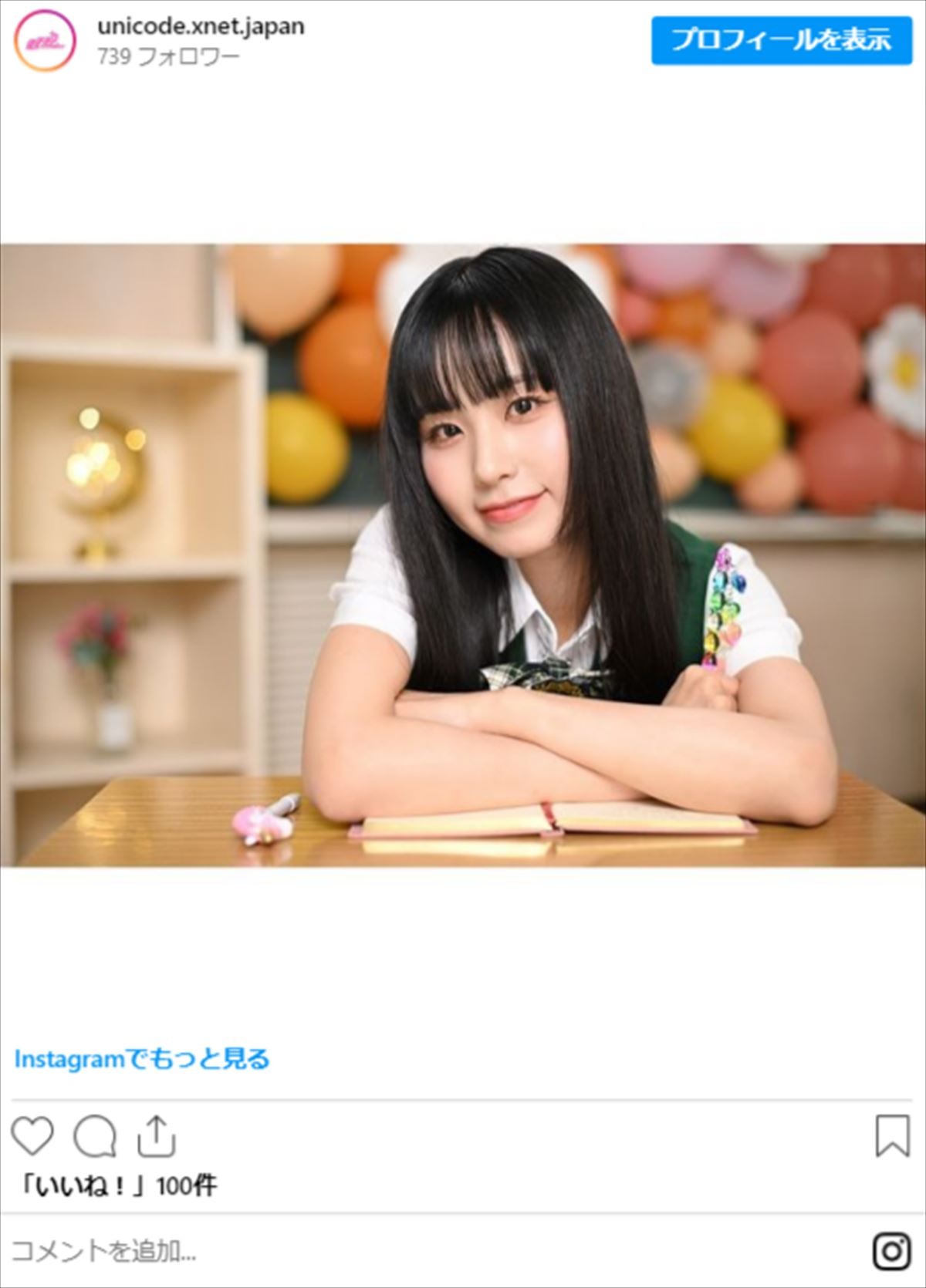 全員日本人の“K-POPガールズグループ”、メンバー集合ショットに「とても可愛い」の声