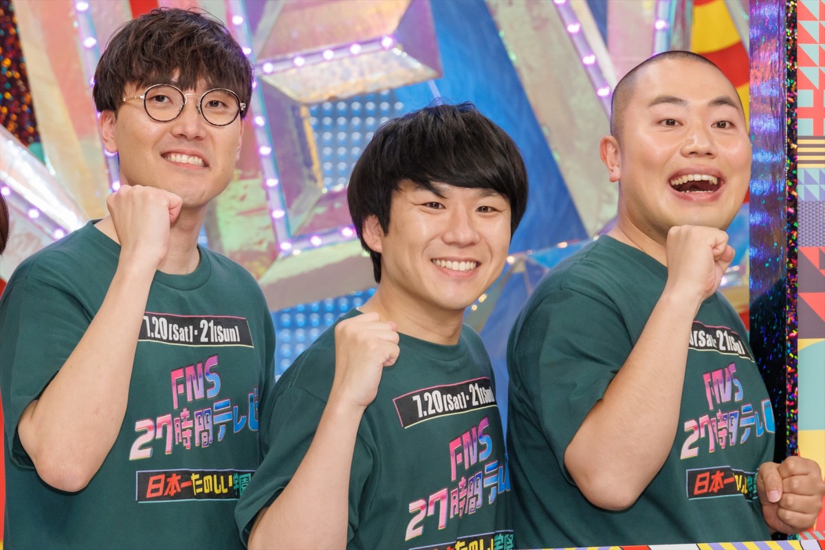 粗品、『27時間テレビ』“やばい”新企画予告「媒体の方、大チャンス」