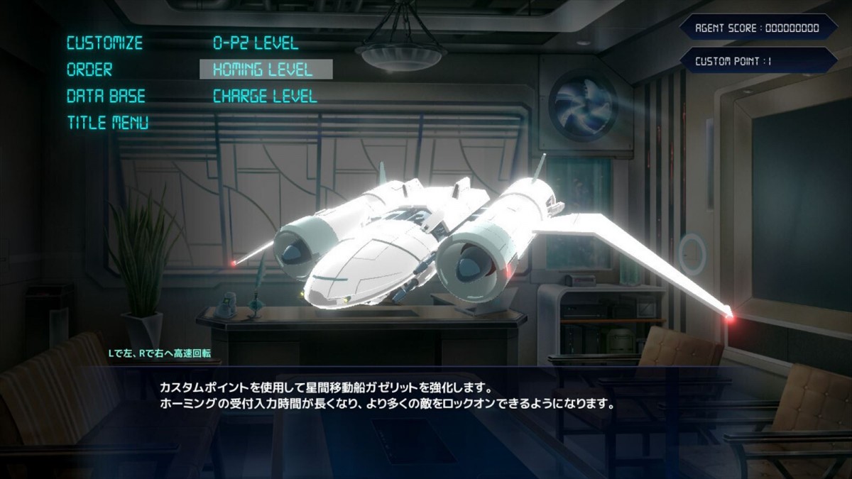 ピクセル『アンシェリアントリガー』、スイッチ向けに12月12日発売　疑似3Dに近い表現を使った新感覚シューティングゲーム
