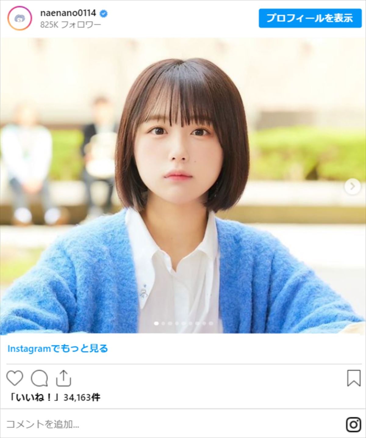 森香澄、なえなの、話題の卓球美女も！　ネットでよく見る“人気美女だらけ”seju所属タレントまとめ