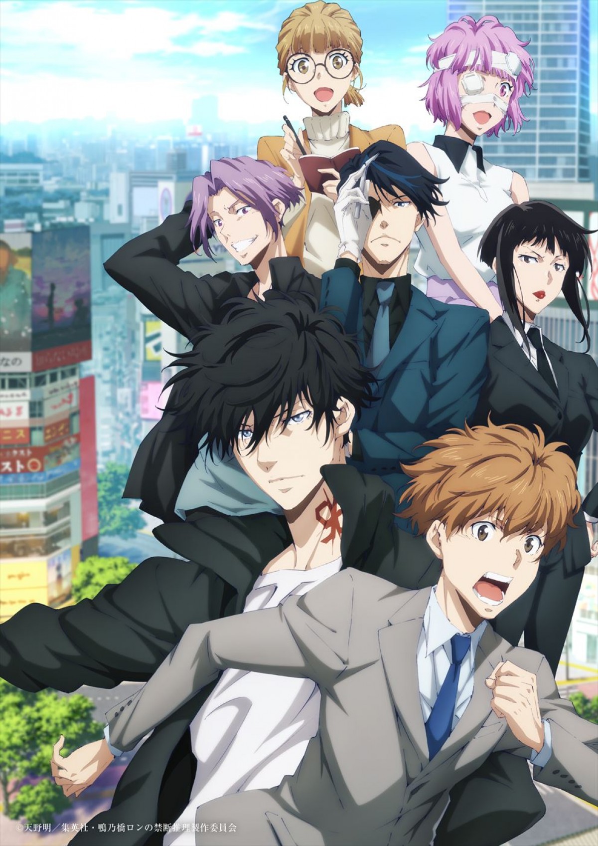 アニメ『鴨乃橋ロンの禁断推理』2nd Season、渋谷の街をロンたち駆けめぐるティザーPV公開