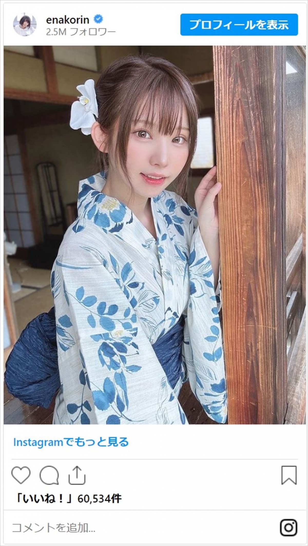 人気コスプレイヤーから美人アナウンサーまで　美女たちの浴衣姿コレクション