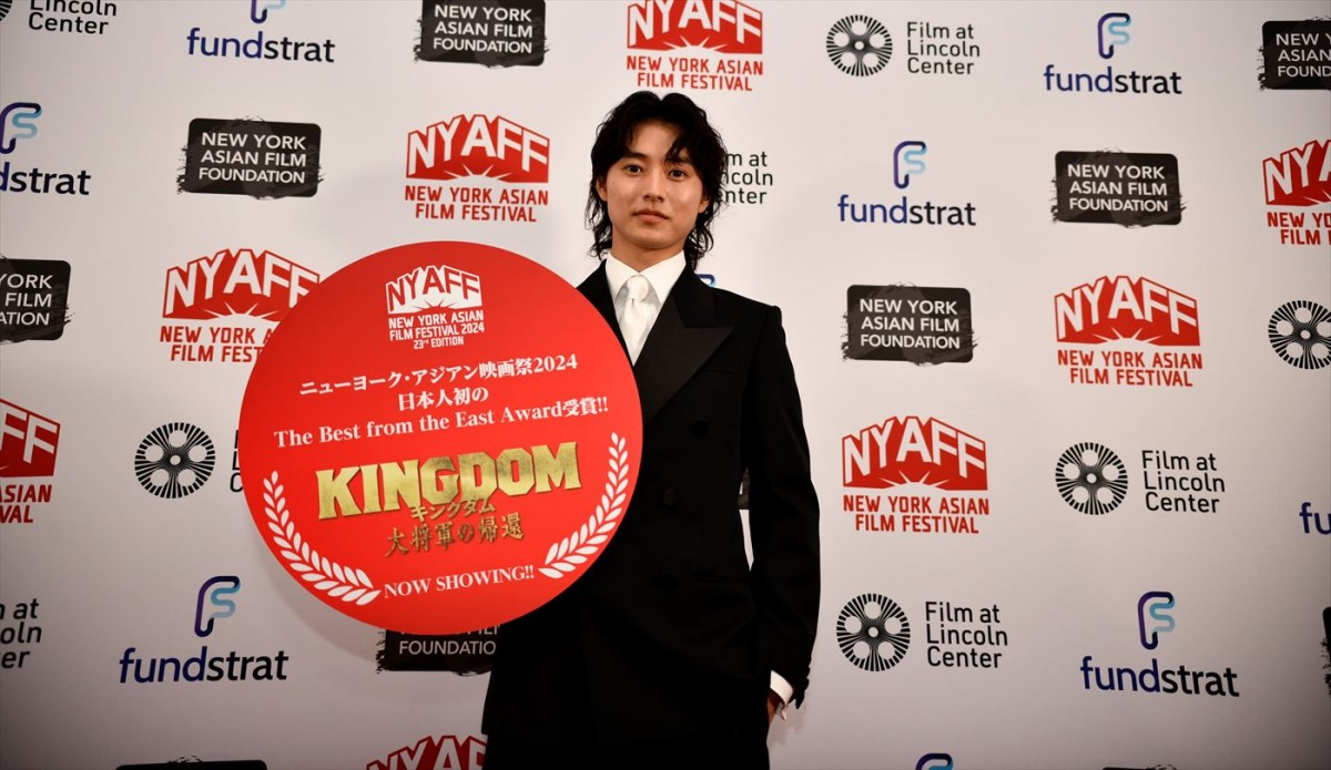 山崎賢人がニューヨーク・アジアン映画祭で日本人初受賞！　「海を越えてキングダムが皆さんに愛してもらえたら」