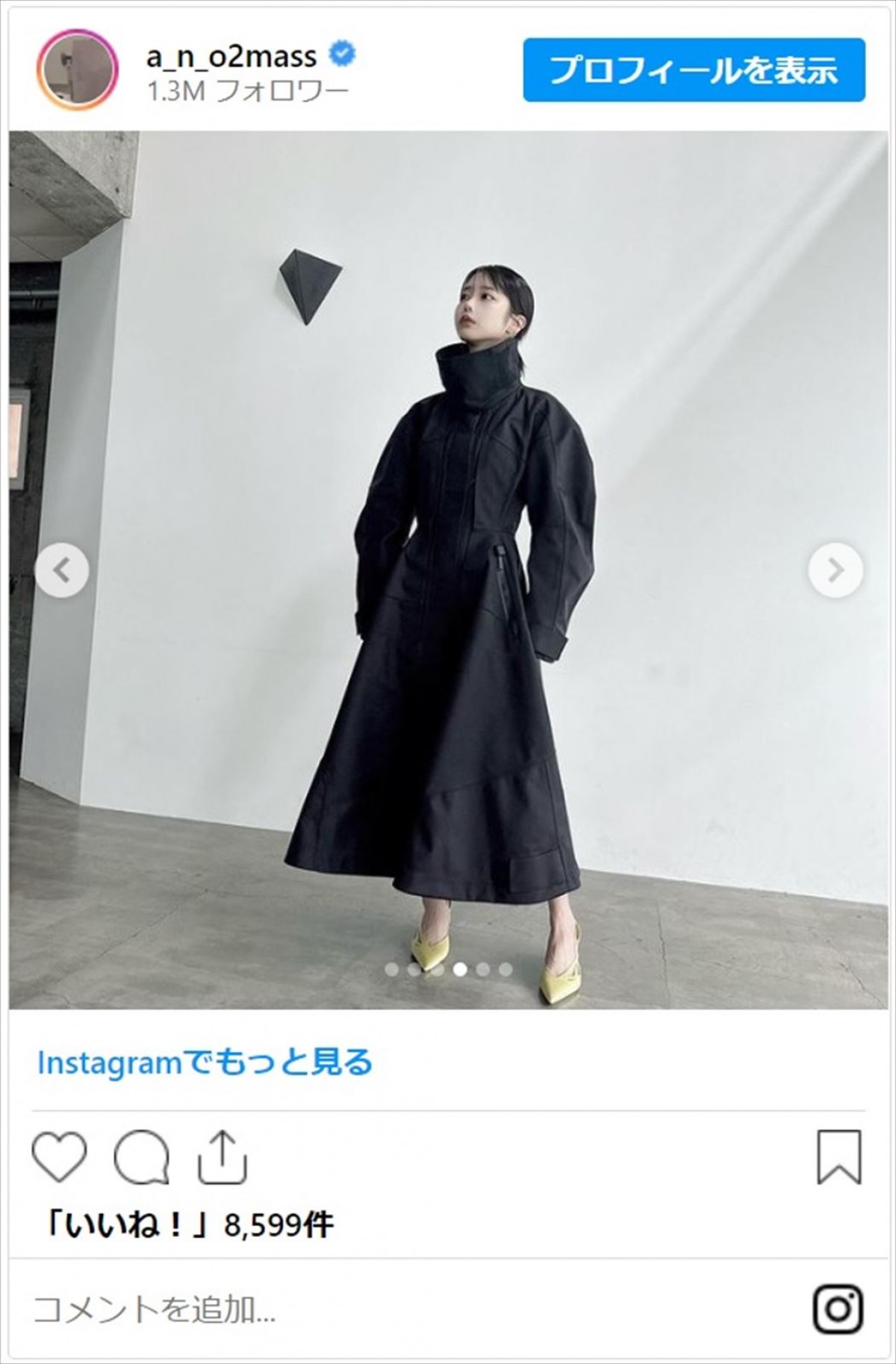 あのちゃん、高級ブランドコーデで印象激変「いつもと雰囲気違って好き」「スタイルよすぎお顔小さいなあ」