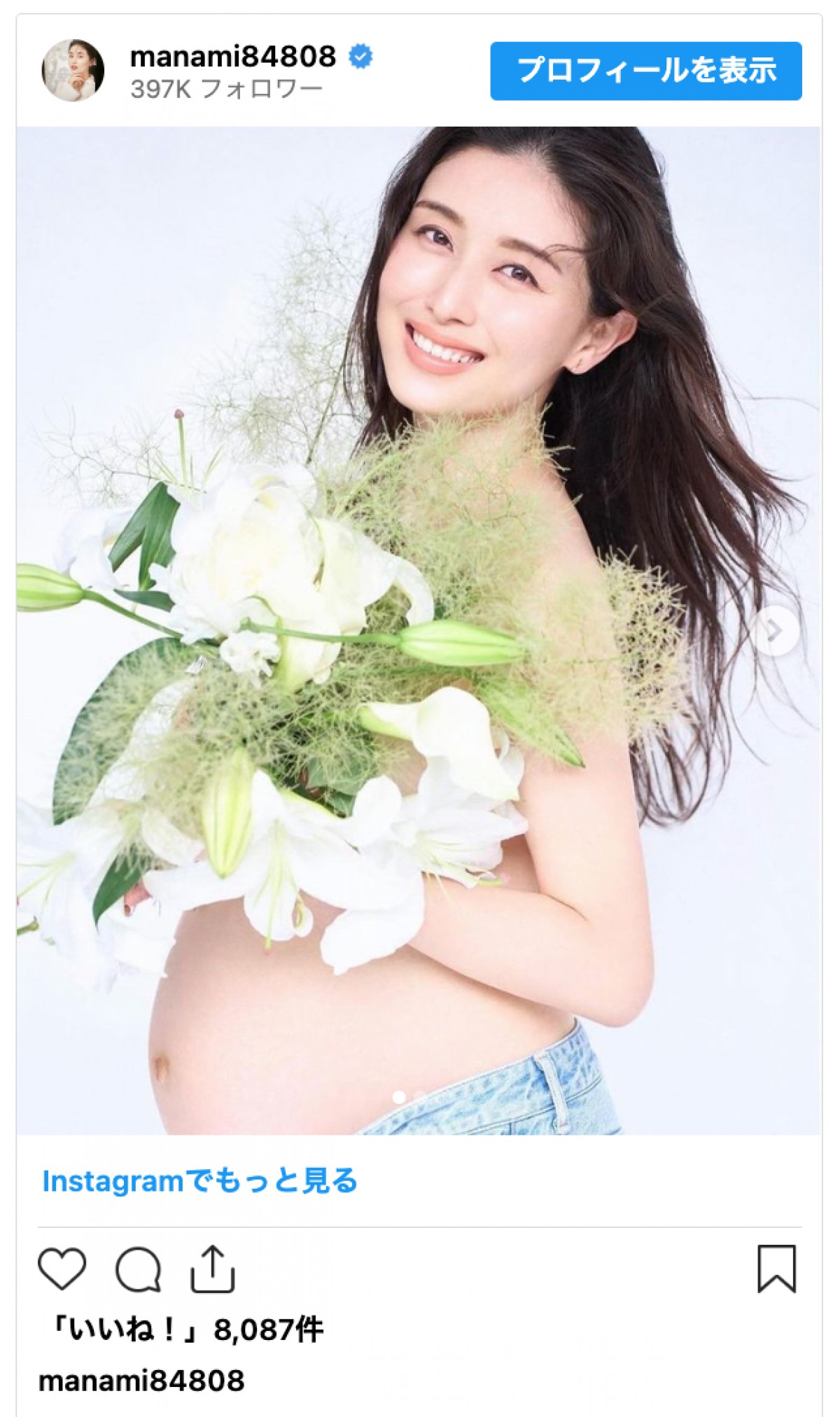 橋本マナミ、妊娠9ヶ月のマタニティショットに反響「素敵な記念になりますね」「女神様みたい」