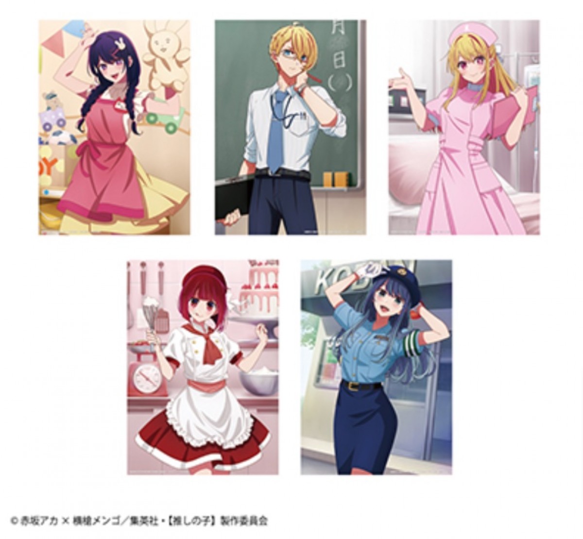 240711_『【推しの子】』タイトーくじ