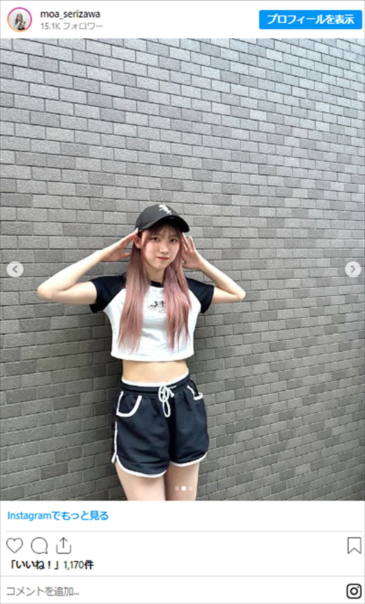 “元超人気アイドル”の姪18歳、可愛すぎる“アイドル姿”にネット騒然「お人形さんみたい」