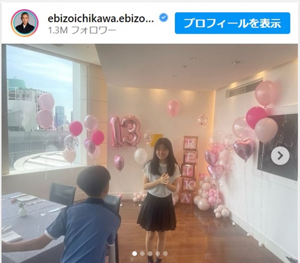 市川團十郎、13歳になった長女・麗禾ちゃんを祝福　成長した姿にファン「麻央さんにそっくり」「お母様に似てお綺麗になられて」
