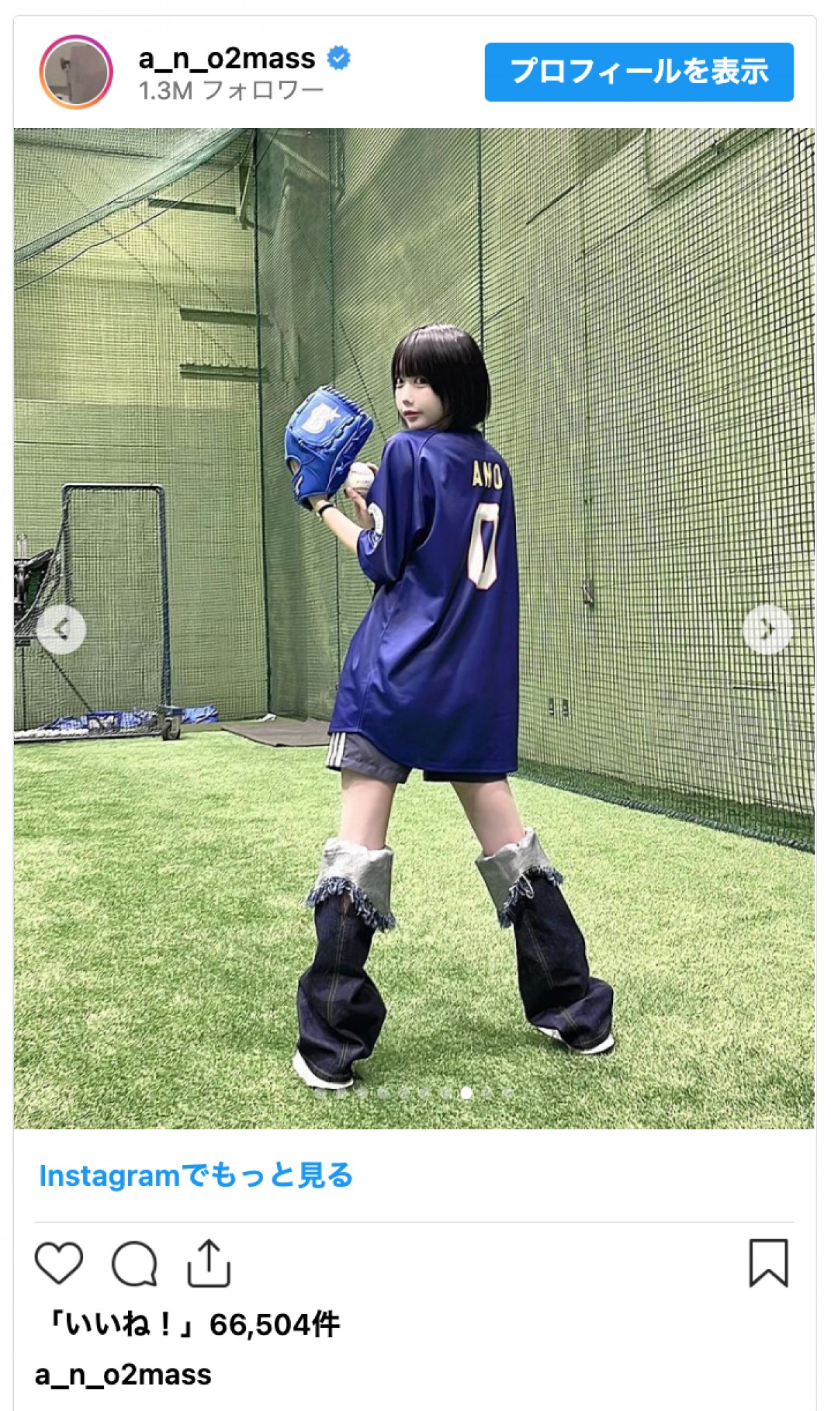 あのちゃん、キュートな“ユニフォーム姿”で始球式「ノーバンってやつでギリいけました」
