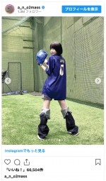 あのちゃん、キュートな“ユニフォーム姿”で始球式に挑戦　※「あの」インスタグラム
