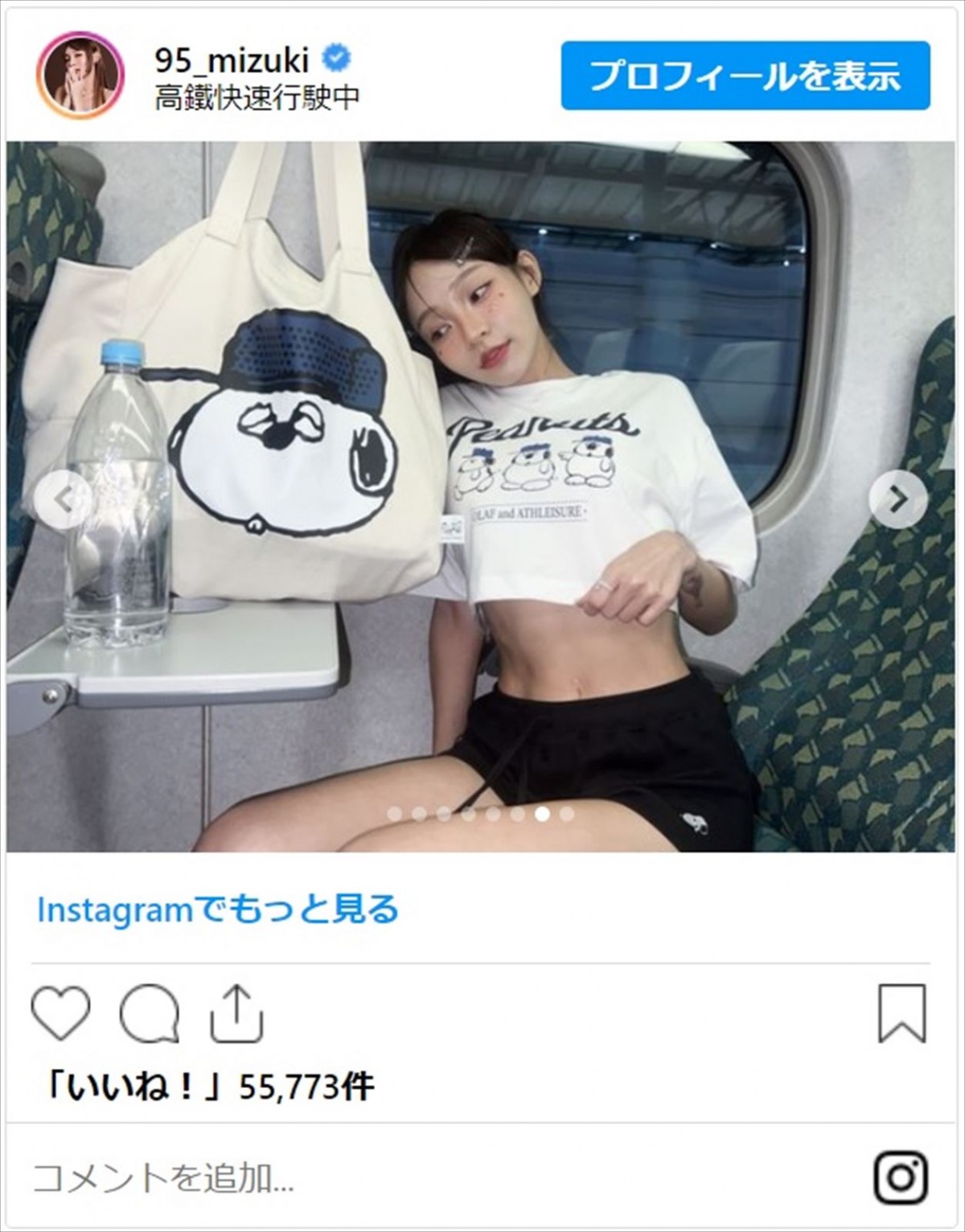 ローラ、TWICE・MOMOらが魅せる魅惑の腹筋に「全部が神々しい」「世界一のお腹」