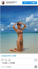 南国の海を満喫するみちょぱ　※「みちょぱ（池田美優）」インスタグラム