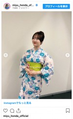 「本田望結」インスタグラム