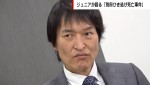 6月30日放送の『ABEMA的ニュースショー』より