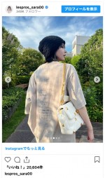 南沙良、美スタイルあらわの夏コーデを披露　※「南沙良」インスタグラム